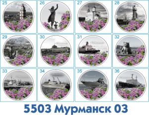 5503 Тарелка декоративная 20см